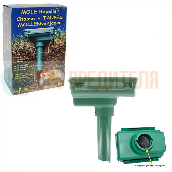 Отпугиватель кротов и змей Weitech WK-0675