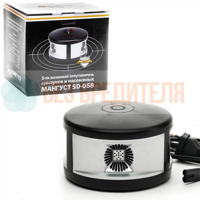 Отпугиватель грызунов мангуст Мангуст SD-058
