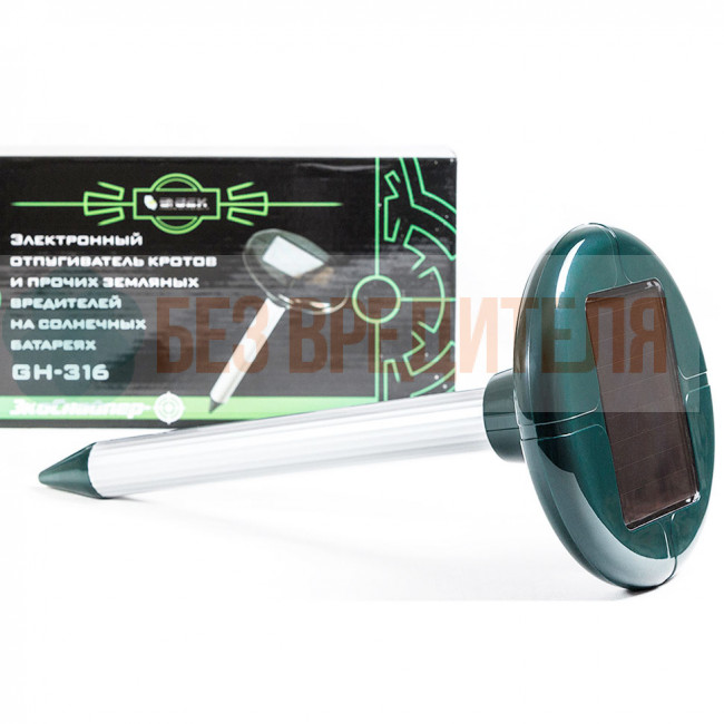 Отпугиватель кротов ЭкоСнайпер GH-316 Отпугиватель кротов ЭкоСнайпер GH-316