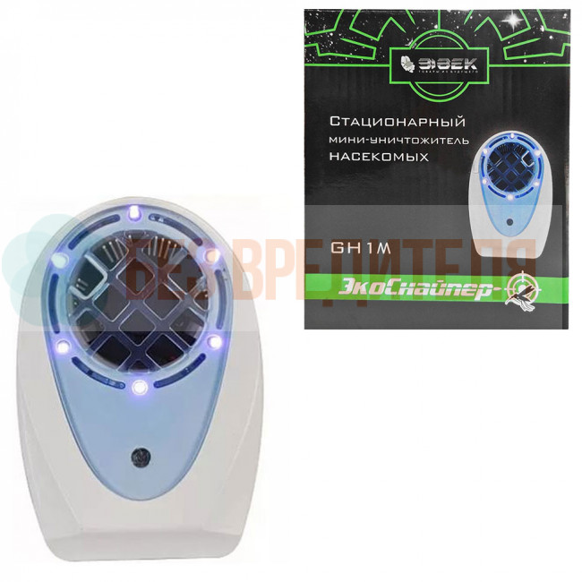 Уничтожитель летающих насекомых ЭкоСнайпер GH1M