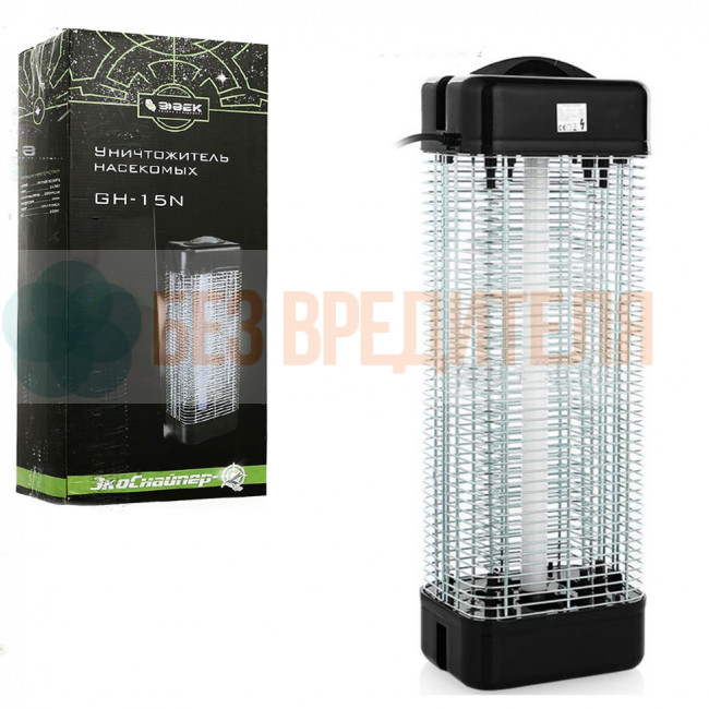 Уничтожитель комаров и мух Экоснайпер GH-15N