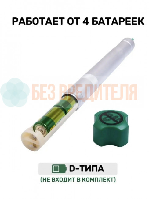 Отпугиватель змей ЭкоСнайпер LS-107 + 4 батарейки