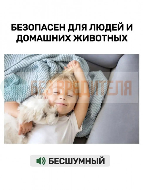 Ионизатор воздуха Ион-Эффект БИОС