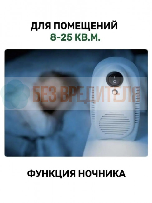 Ионизатор воздуха Ион-Эффект БИОС