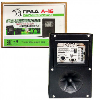 Отпугиватель птиц Град А-16