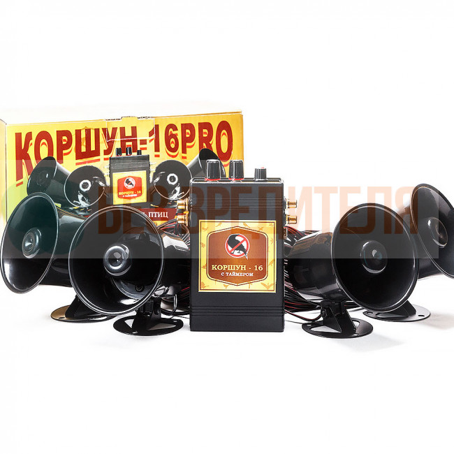 Отпугиватель птиц КОРШУН-16 Плюс ( с 4 динамиками)