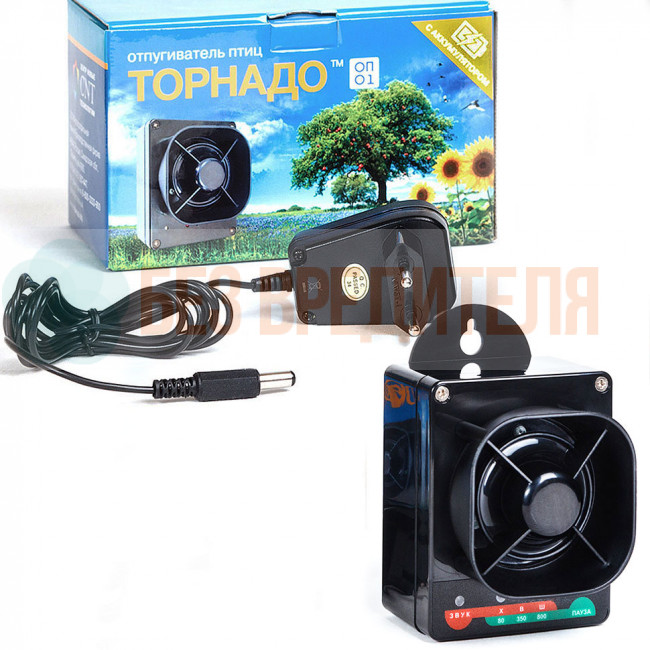 Отпугиватель птиц Торнадо ОП.01-А с аккумулятором
