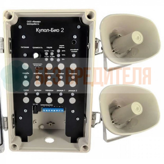 Отпугиватель птиц Купол-Био 2 Отпугиватель птиц Купол-Био 2