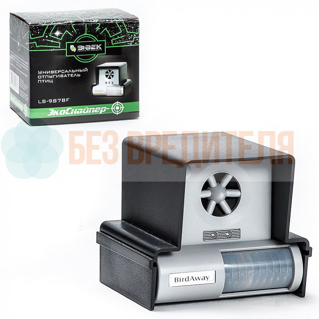 Ультразвуковой отпугиватель птиц ЭкоСнайпер LS-987BF