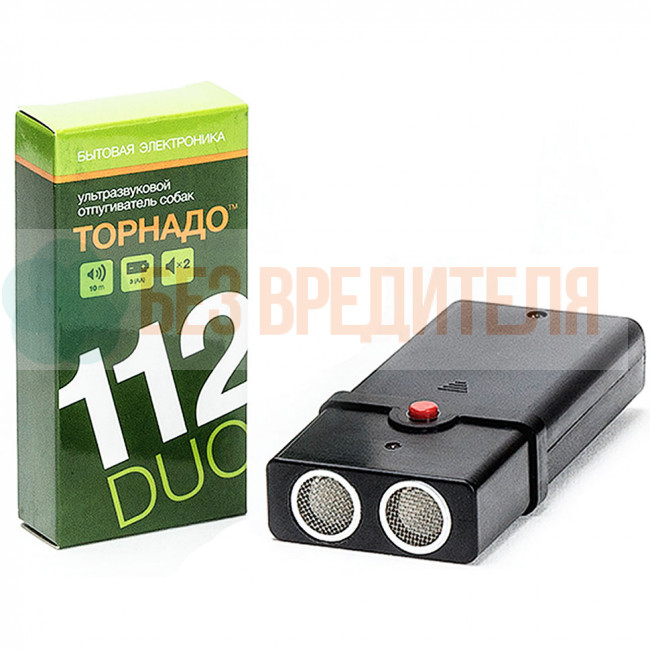 Отпугиватель собак Торнадо 112 Duo