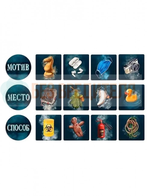 Письма Призрака 2026 настольная игра