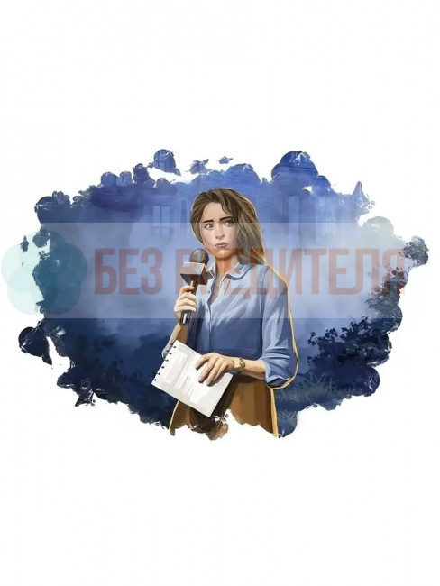 Письма Призрака 2026 настольная игра