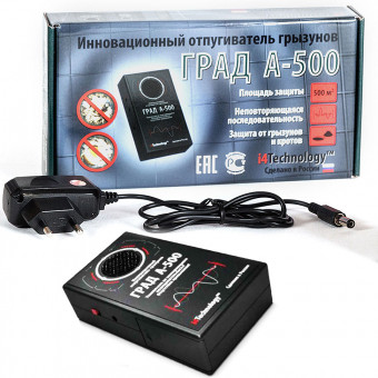 Отпугиватель грызунов Град А-500