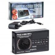 Отпугиватель мышей и крыс ГРАД А-1000 ПРО Плюс +