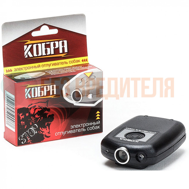 Отпугиватель собак Кобра