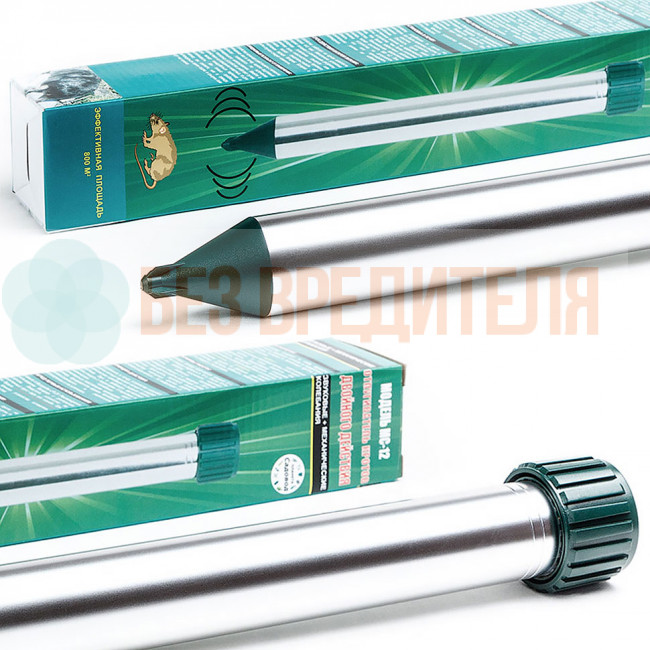 Отпугиватель кротов MC-12