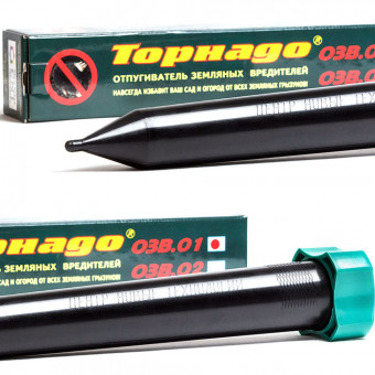 Отпугиватель кротов Торнадо ОЗВ.01