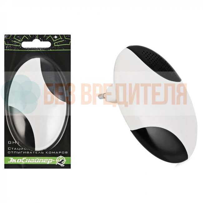 Отпугиватель комаров ультразвуковой ЭкоСнайпер-GH1A