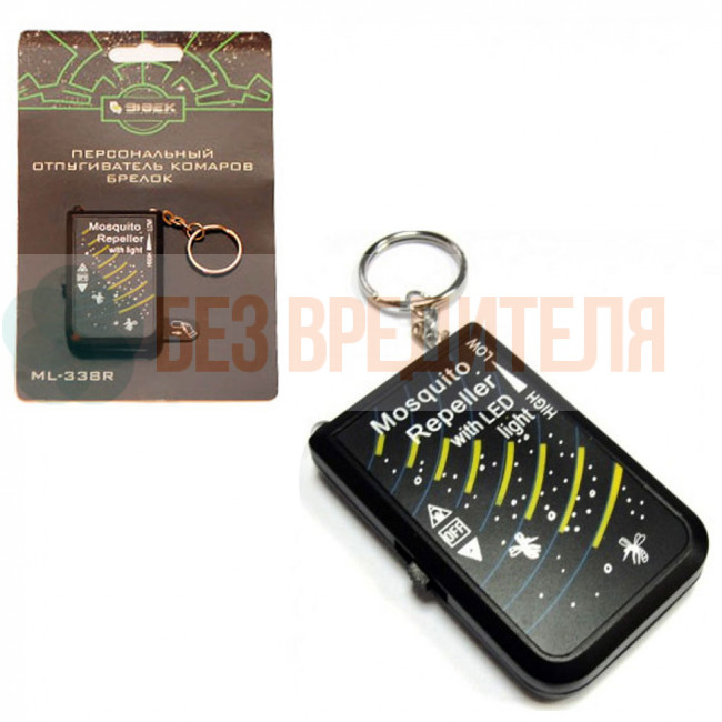 Ультразвуковой отпугиватель комаров ЭкоСнайпер ML-338R