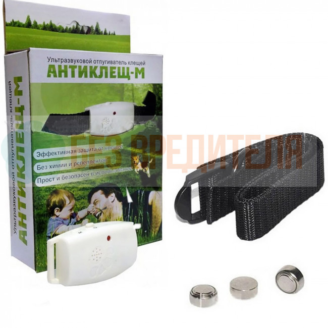 Отпугиватель клещей Антиклещ М ультразвуковой Отпугиватель клещей Антиклещ М ультразвуковой