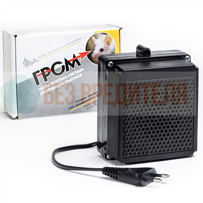 Отпугиватель грызунов УЗГ Гром 