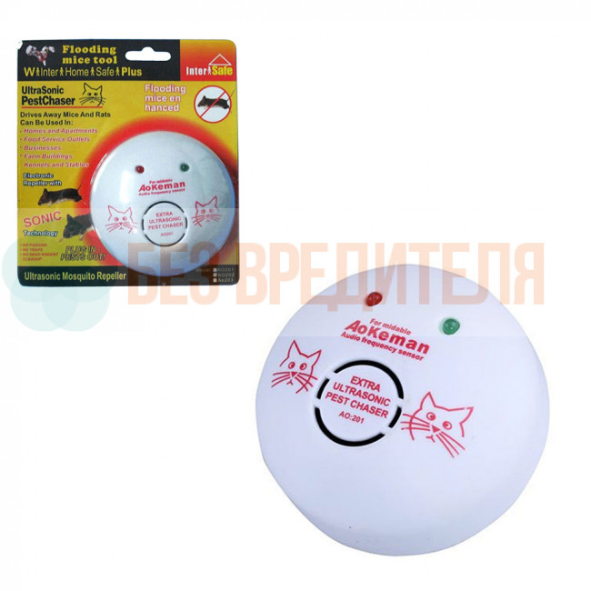 Отпугиватель мышей и крыс Ultrasonic Pest Chaser AO-201