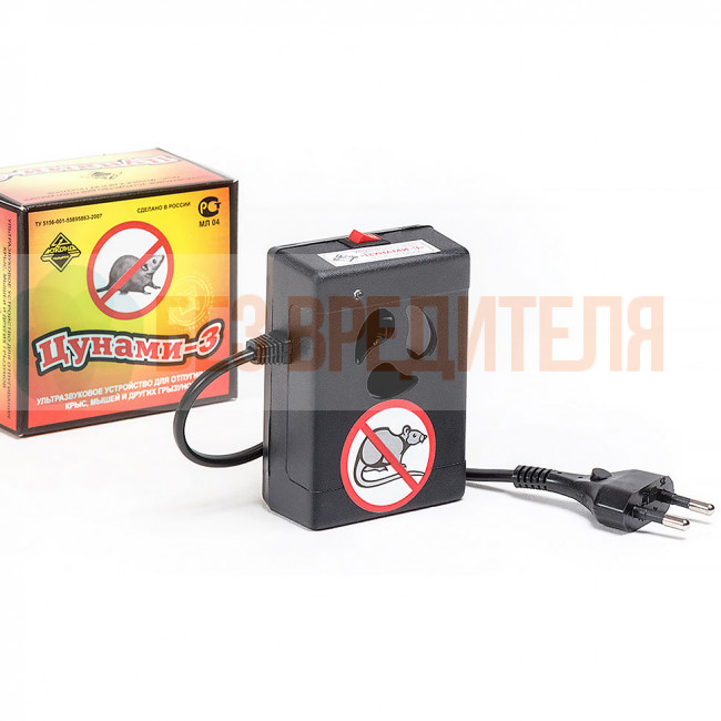 Цунами 3 отпугиватель грызунов
