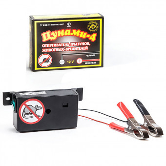 Отпугиватель грызунов Цунами 4